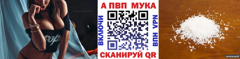  COCAIN Меленки