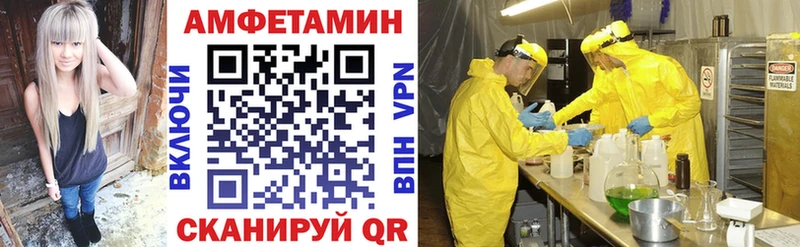 Amphetamine 97%  Меленки 