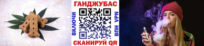 Canna-Cookies конопля  mega   Меленки 