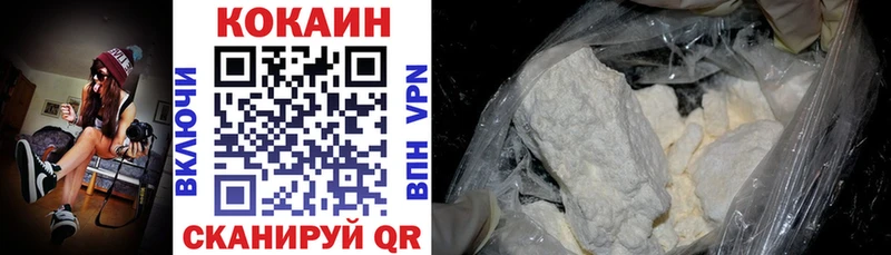 COCAIN Перу Меленки