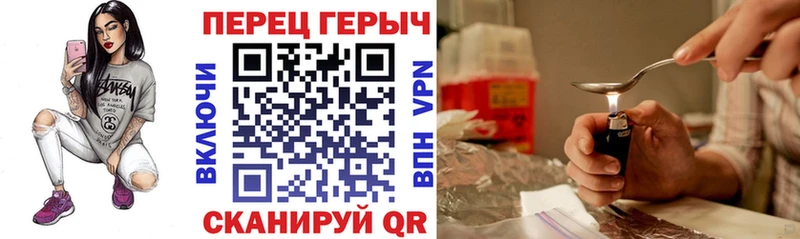 Героин герыч Меленки