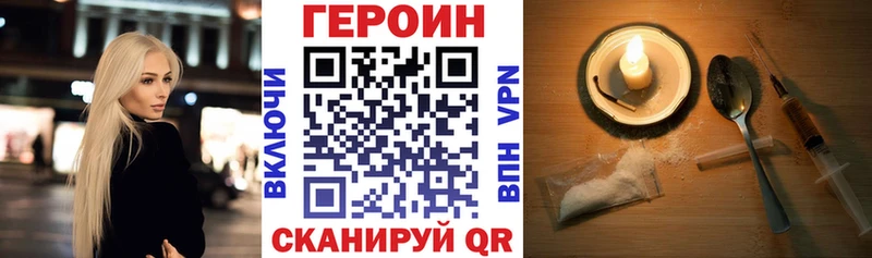 Героин VHQ  сколько стоит  Меленки 