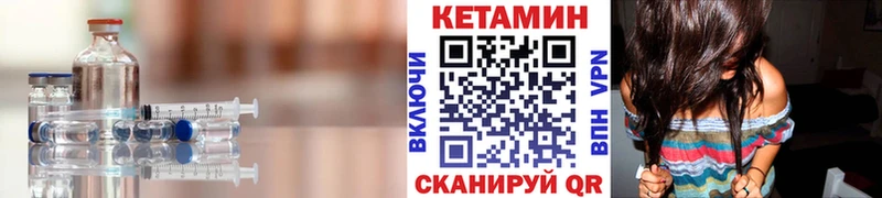 КЕТАМИН VHQ  Меленки 