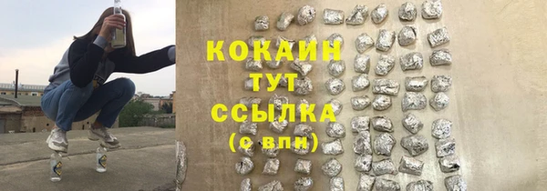 мдма Гусиноозёрск