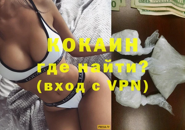 мдма Гусиноозёрск