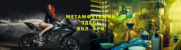 гидропоника Дмитров
