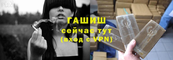 мдма Гусиноозёрск