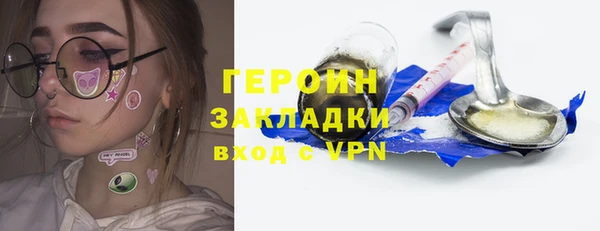 мдма Гусиноозёрск