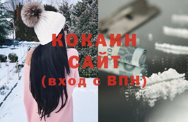 мдма Гусиноозёрск