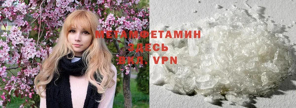 Альфа ПВП Гусь-Хрустальный