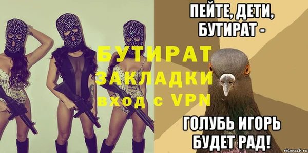 Альфа ПВП Гусь-Хрустальный