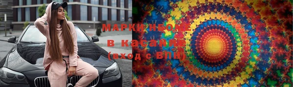 ECSTASY Усмань