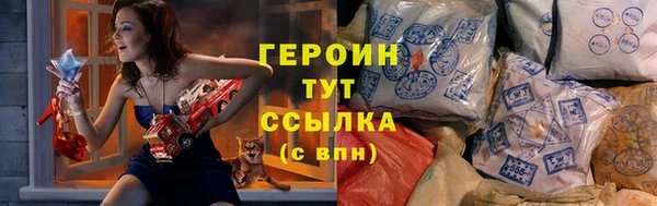Альфа ПВП Гусь-Хрустальный