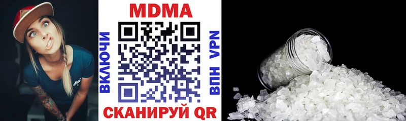 MDMA Molly  хочу наркоту  Меленки 