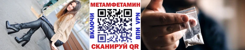 цены   Меленки  MEGA ТОР  Метамфетамин витя 
