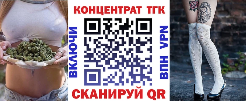 ТГК гашишное масло Меленки